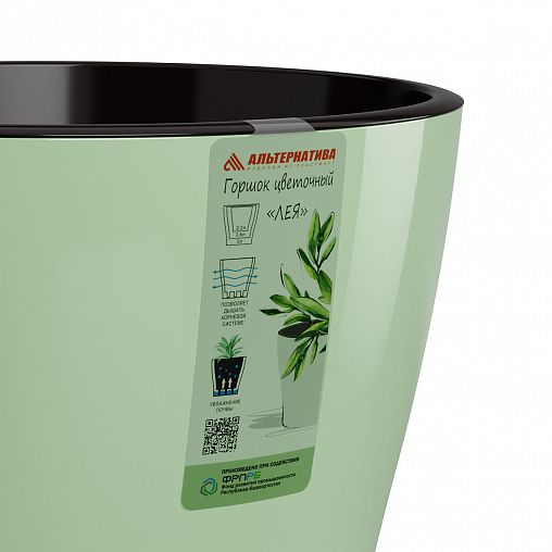 Горшок для цветов Альтернатива Лея, с автополивом, 2,2 л, светло-зеленый фото