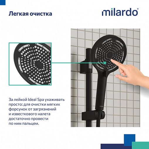 Душевой комплект Milardo Ideal Spa (стойка, лейка, шланг, держатель, мыльница), черный матовый фото