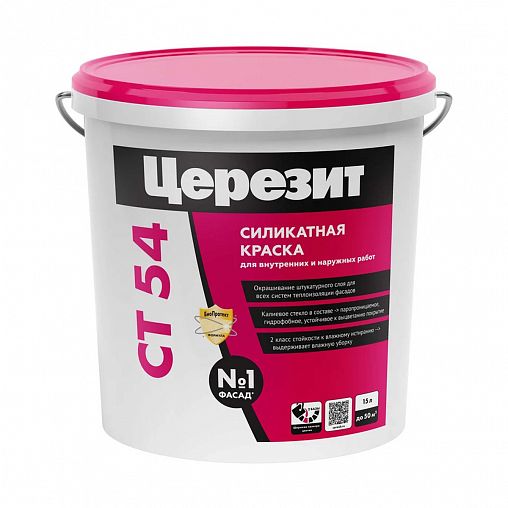 Краска для фасадов Церезит (Ceresit) CT 54, силикатная, база, белая, 15 л фото