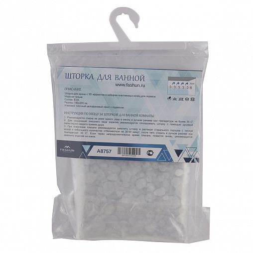 Штора для ванной Fashun 3D эффект, 180 x 200 см, полиэтилен, белая галька фото