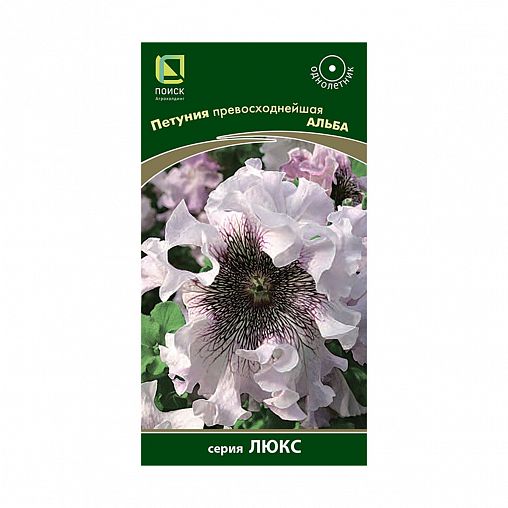 Семена цветов Петуния превосходнейшая Альба Поиск Люкс, 10 шт фото