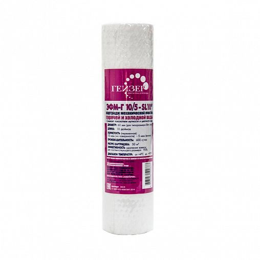 Картридж для очистки воды от нерастворимых примесей Гейзер ЭФМ-Г 10/5 - 10SL, Slim Line 10" фото