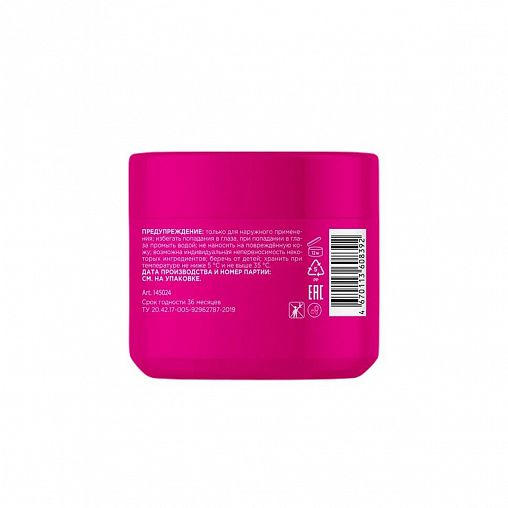 Маска для волос MyMuse SOS Восстановление, 300 мл фото