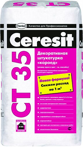 Декоративная штукатурка минеральная короед Церезит (Ceresit) CT 35, белая, 2,5 мм, 25 кг фото