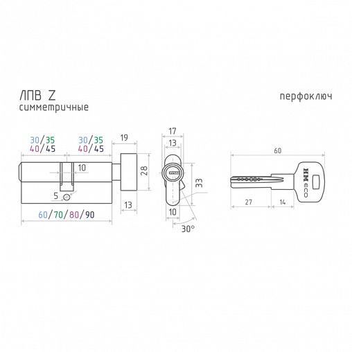 Цилиндровый механизм Нора-М STD Z ЛПВ-70 (35-35), ключ/вертушка, старая бронза фото