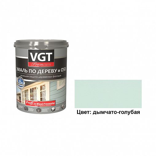 Эмаль по дереву и OSB VGT Premium, 2,5 кг, дымчато-голубая фото