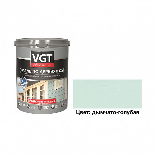 Эмаль по дереву и OSB VGT Premium, 1 кг, дымчато-голубая фото