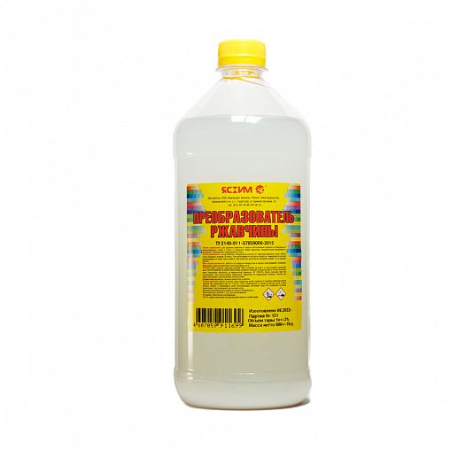 Преобразователь ржавчины Ясхим, ПЭТ, 1 л фото