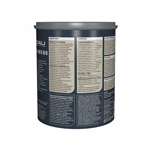 Краска для стен и потолков Dali Collection Fenomeno, матовая, база C, бесцветная, 0,9 л фото