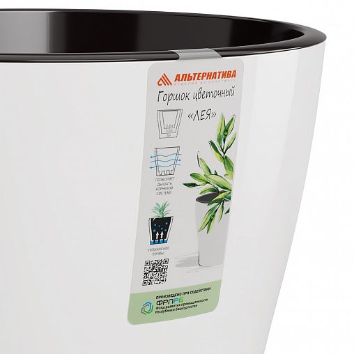 Горшок для цветов Альтернатива Лея, с автополивом, 17 л, белый фото