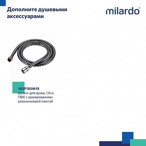 Лейка для душа Milardo Rora, 4 режима, черная матовая фото