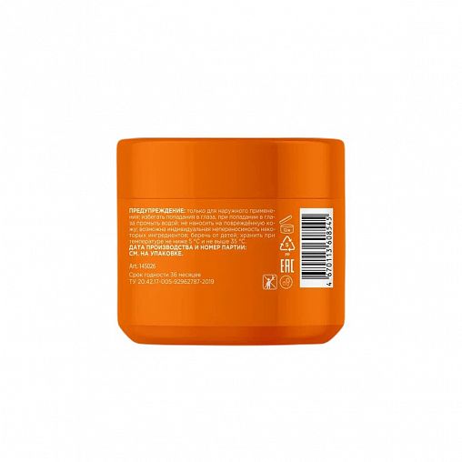 Маска для волос MyMuse Активатор роста, 300 мл фото