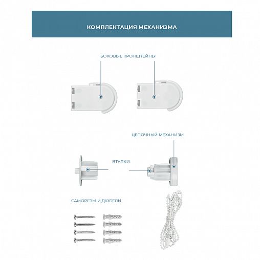 Рулонная штора Decofest Шалюр Серебристый, блэкаут, 160 x 175 см фото