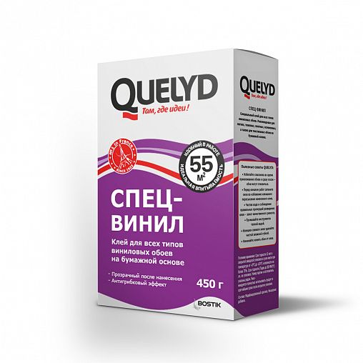 Клей для виниловых обоев Quelyd Спец-винил 50035141, 450 г фото