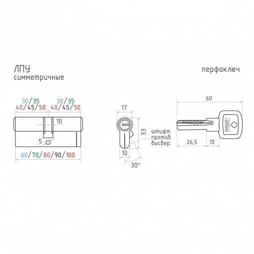 Цилиндровый механизм Нора-М ЛПУ-100 (50-50), ключ/ключ, золото фото