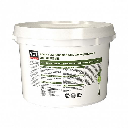 Краска для садовых деревьев VGT ВД-АК-1180, акриловая, белая, 3 кг фото