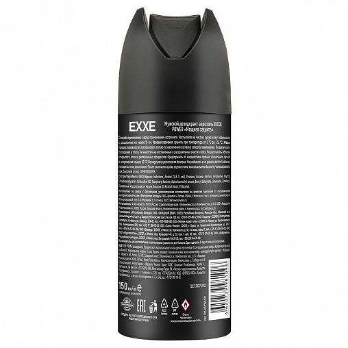 Дезодорант спрей EXXE Power Men, 150 мл фото