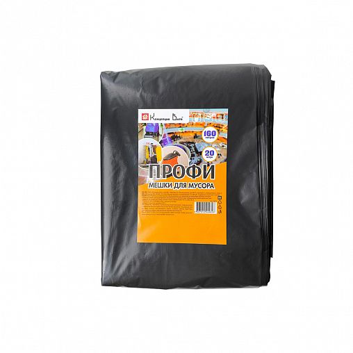 Мешки для мусора Концепция быта Профи, 65 мкм, 160 л, 20 шт, черные фото