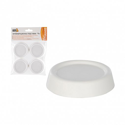 Антивибрационные подставки Рыжий кот для стиральной машины и холодильника, d 6,3 см, 4 шт, белые фото Антивибрационные подставки Рыжий кот для стиральной машины и холодильника, d 6,3 см, 4 шт, белые фото