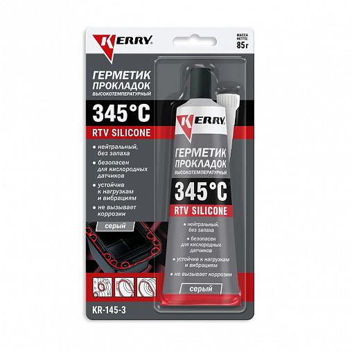 Герметик прокладок высокотемпературный нейтральный Kerry KR-145-3, 85 г, серый фото