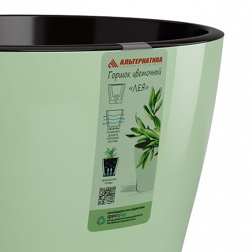 Горшок для цветов Альтернатива Лея, с автополивом, 5 л, светло-зеленый фото