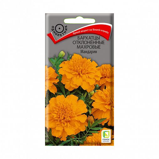 Семена цветов Бархатцы отклоненные махровые Мандарин Поиск, 0,4 г фото