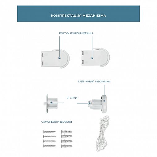 Рулонная штора Decofest Шалюр Серебристый, блэкаут, 140 x 175 см фото