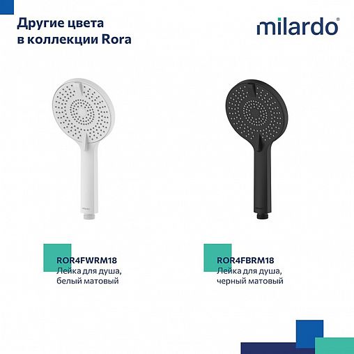 Лейка для душа Milardo Rora, 4 режима, хром фото