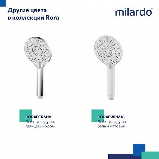 Лейка для душа Milardo Rora, 4 режима, черная матовая фото