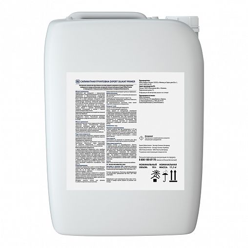 Грунтовка силикатная Finncolor Expert Silikat Primer, негорючая, 10 л фото