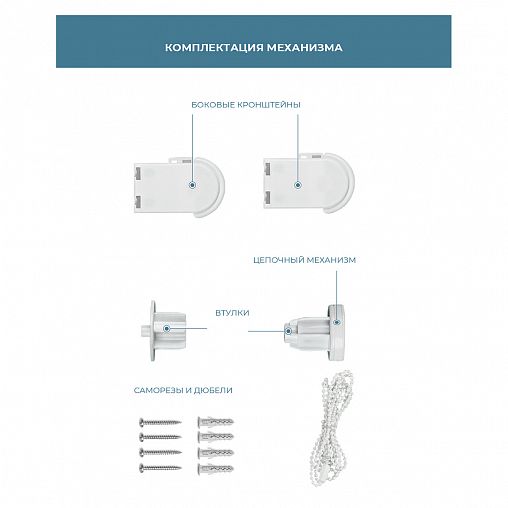 Рулонная штора Decofest Шалюр Бежевый, блэкаут, 180 x 175 см фото