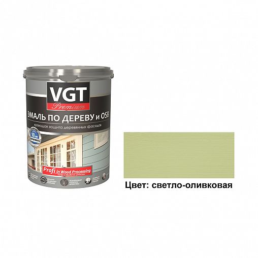 Эмаль по дереву и OSB VGT Premium, 2,5 кг, светло-оливковая фото