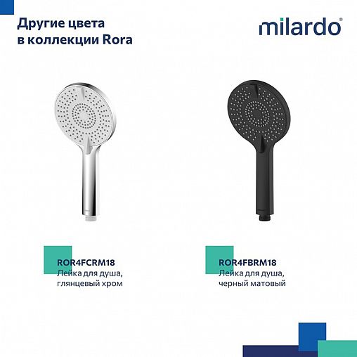 Лейка для душа Milardo Rora, 4 режима, белая матовая фото