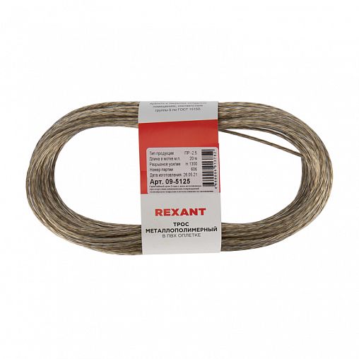 Трос стальной в ПВХ оплетке Rexant, D 2,5 мм, 20 м, прозрачный фото