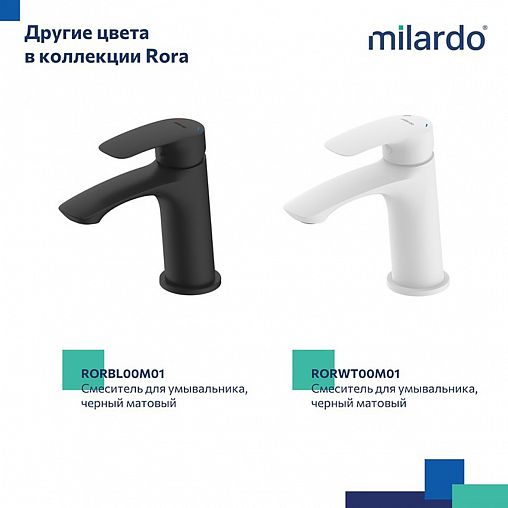 Смеситель для раковины с коротким изливом Milardo Rora, хром фото