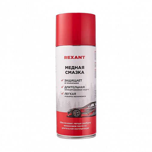 Медная смазка Rexant, 520 мл фото