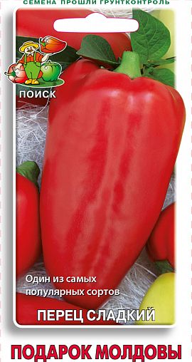 Семена Перец сладкий Подарок Молдовы Поиск, 0,25 г фото