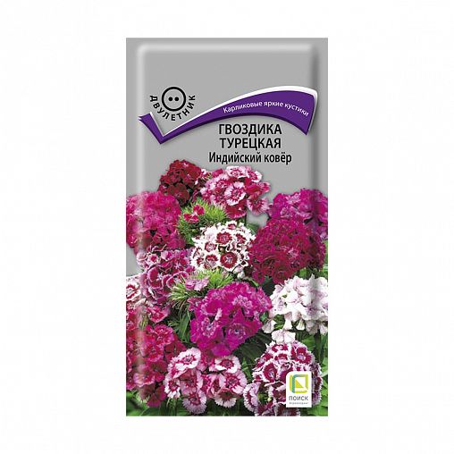 Семена цветов Гвоздика Турецкая Индийский ковер Поиск, 0,3 г фото