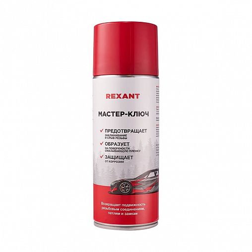 Смазка проникающая Rexant Мастер-ключ, 520 мл фото