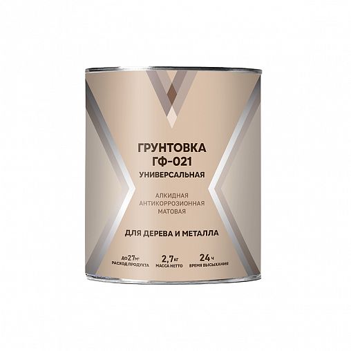 Грунт ГФ-021 V GFV-08, 2,7 кг, серый фото
