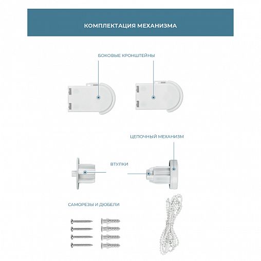 Рулонная штора Decofest Шалюр Бежевый, блэкаут, 160 x 175 см фото