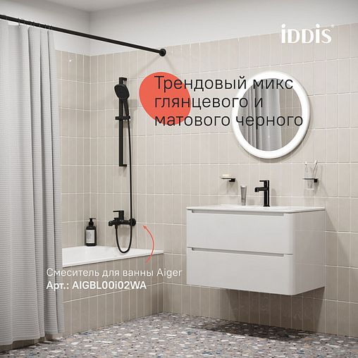 Смеситель для раковины с коротким изливом IDDIS Aiger, черный фото