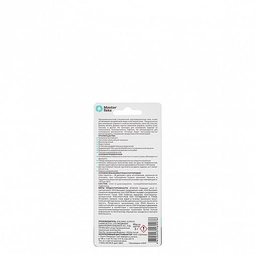 Супер-клей цианоакрилатный MasterTeks, водостойкий, гель, 3 г фото