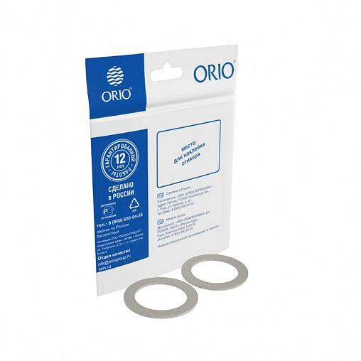 Прокладка плоская торцевая Orio ПП-4040, d 45/32 мм, 2 шт фото