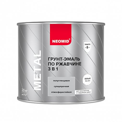 Грунт-эмаль по ржавчине 3 в 1 Neomid, полуглянцевая, 2,5 кг, RAL 9010, белая фото