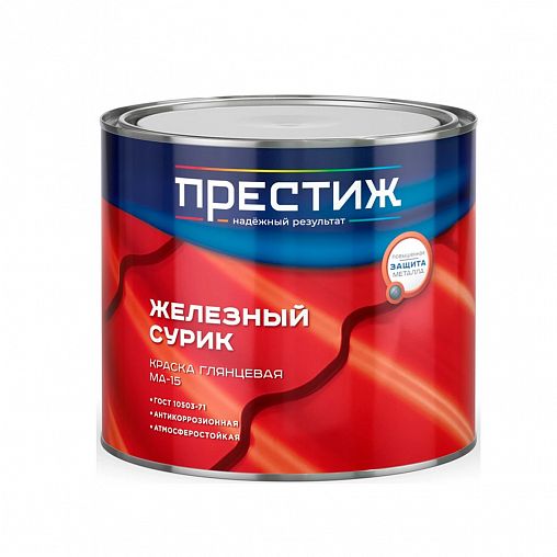 Краска масляная Престиж МА-15, глянцевая, 1,9 кг, железный сурик фото