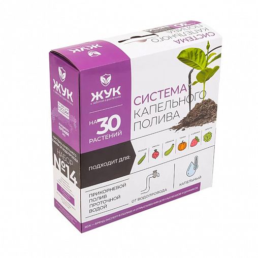 Комплект для капельного полива Жук №14, от водопровода, 30 растений фото