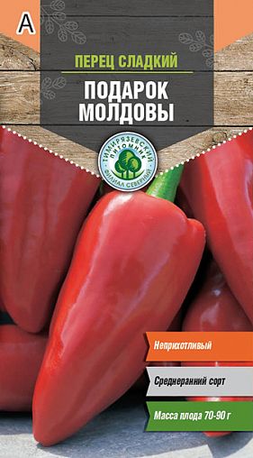 Семена Перец сладкий Подарок Молдовы Тимирязевский питомник, 0,3 г фото