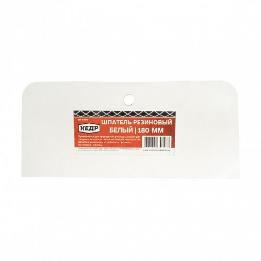 Шпатель резиновый Кедр, 180 мм, белый фото