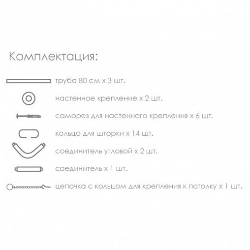 Карниз для ванной угловой Violet, с кольцами, 260 см, белый фото